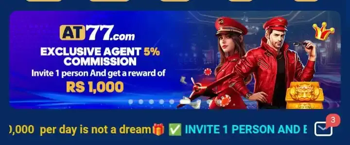 AT77 Game APK