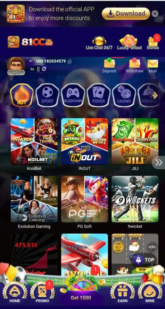 81 CC Game APK