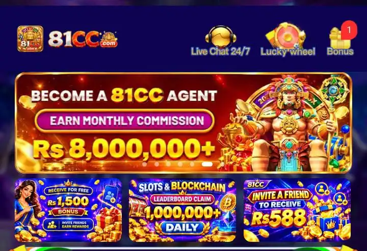 81 CC Game App