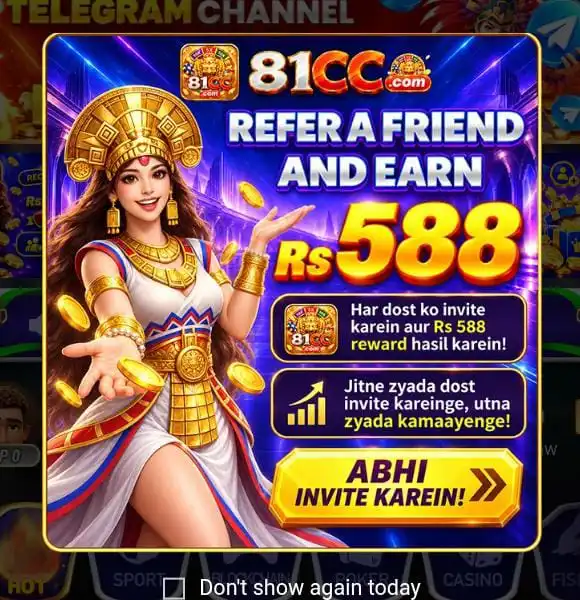 81 CC Game Download